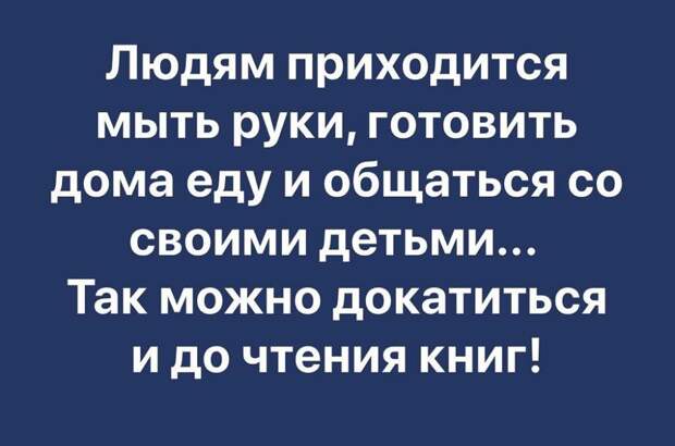 53 отчаянных мема про пандемию коронавируса и карантин