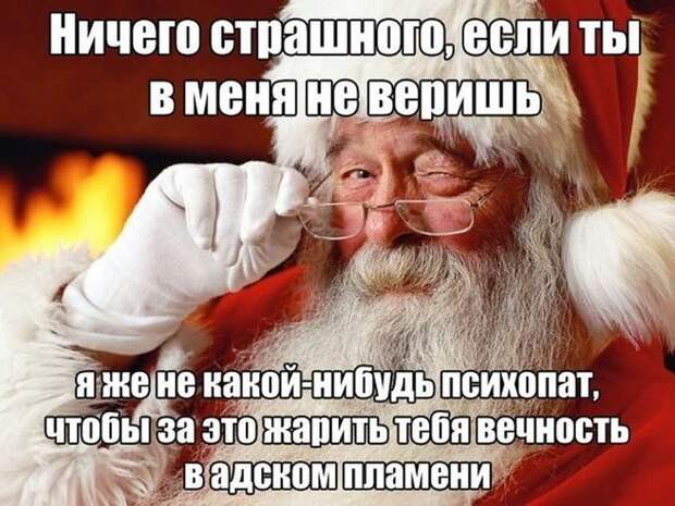 Новый год на носу!