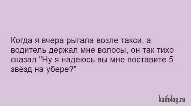 Шутки и прикольные истории (30 картинок) Шутки и прикольные истории (30 картинок)