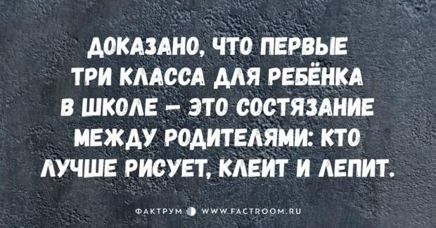 Свежая подборка анекдотов, вызывающих приступы смеха