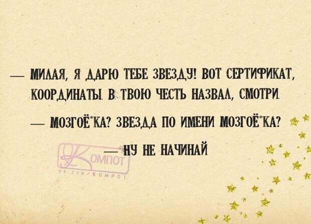false