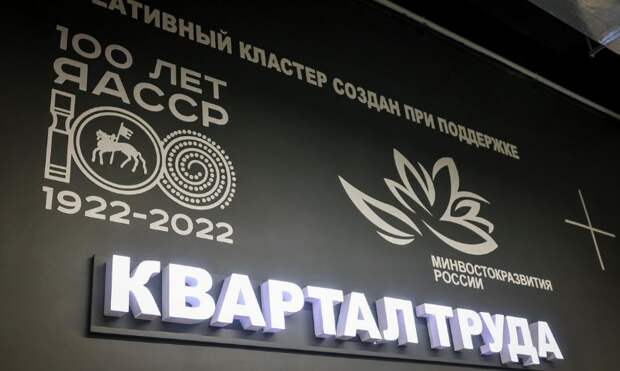 В Якутске начала работу новая киностудия «Сахавуд»