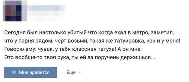 Юмор из социальных сетей (23 скриншота)