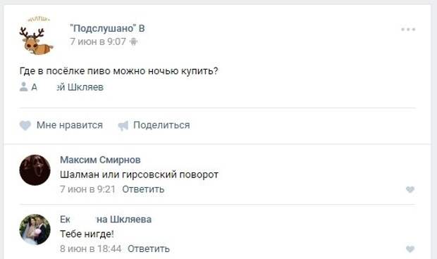 Жизнь прекрасна! До тех пор пока ты не вспомнишь, что женат