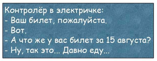 Мужик полощет в тазике штаны: -Блин,что за время…