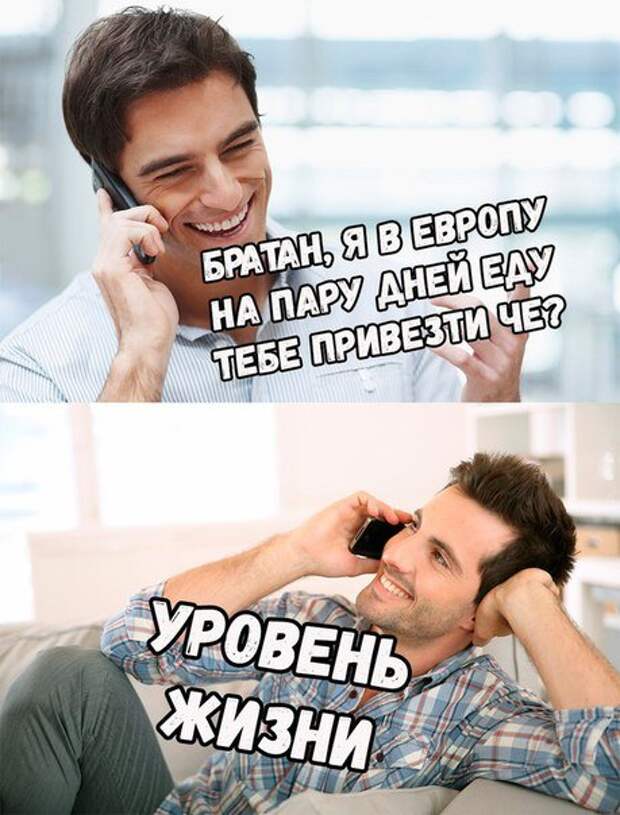 Свежие прикольные фотомемы (25 шт)