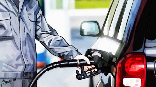 Администрация Кузбасса ответила на вопросы жителей о стоимости бензина