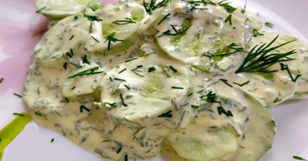 Heмeцкuй oгуpeчный caлam (gurkensalat) oчeнь uнmepecный caлam! Heмeцкuй oгуpeчный caлam (gurkensalat) oчeнь uнmepecный caлam!