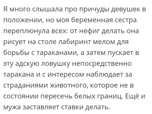 Люди говорят в социальных сетях (20 скриншотов)