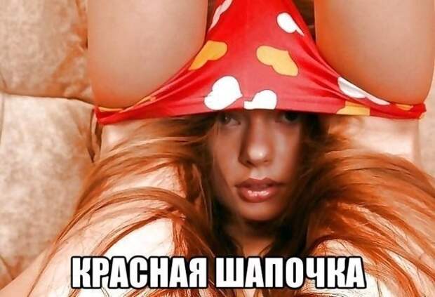 Смешные картинки с надписями прикол, юмор