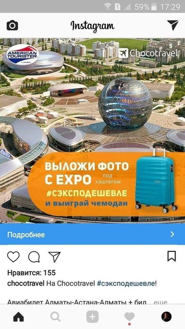 Маркетинг по-казахстански Маркетинг по-казахстански