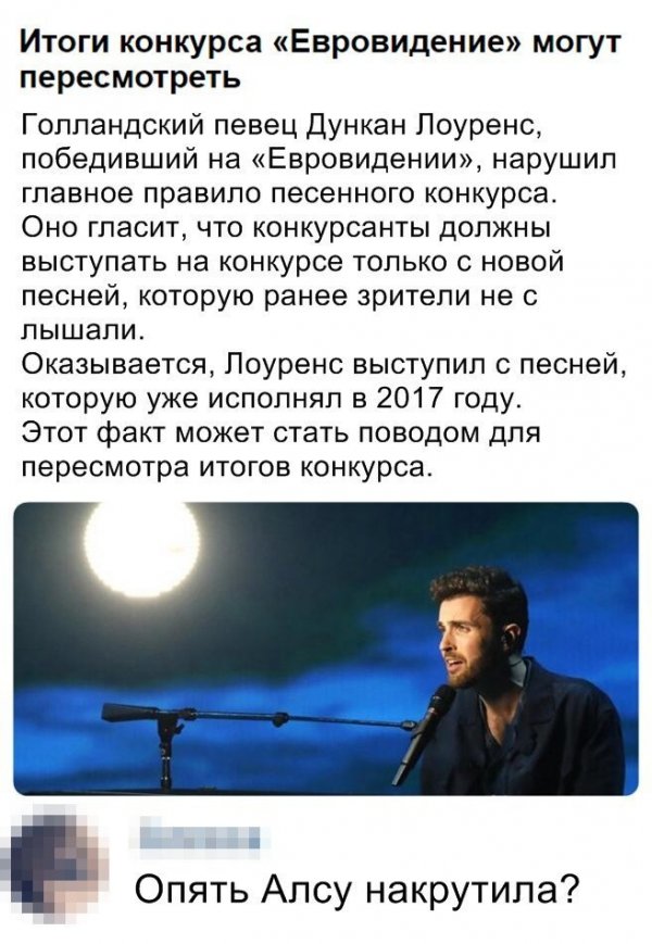 Скрины из социальных сетей
