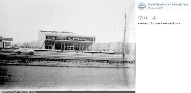 Фото дня: одинокая «Волга»
