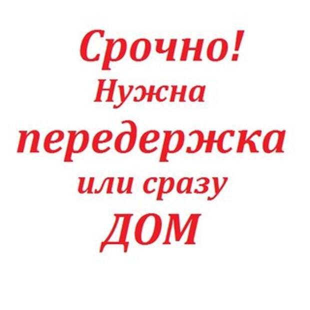 Только в ваших силах спасти две маленькие жизни!