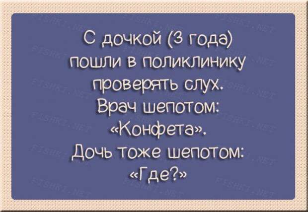 Правдивые открытки о радостях семейной жизни.