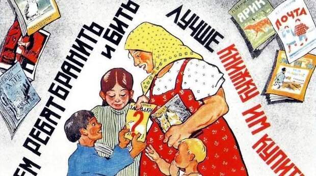 Проверьте ваши знания: 10 книг, которыми все взахлеб зачитывались в детстве. Во взрослом возрасте их угадают лишь единицы!