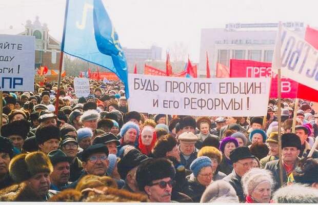 Новосибирск. Митинг в центре города, 1994 год.