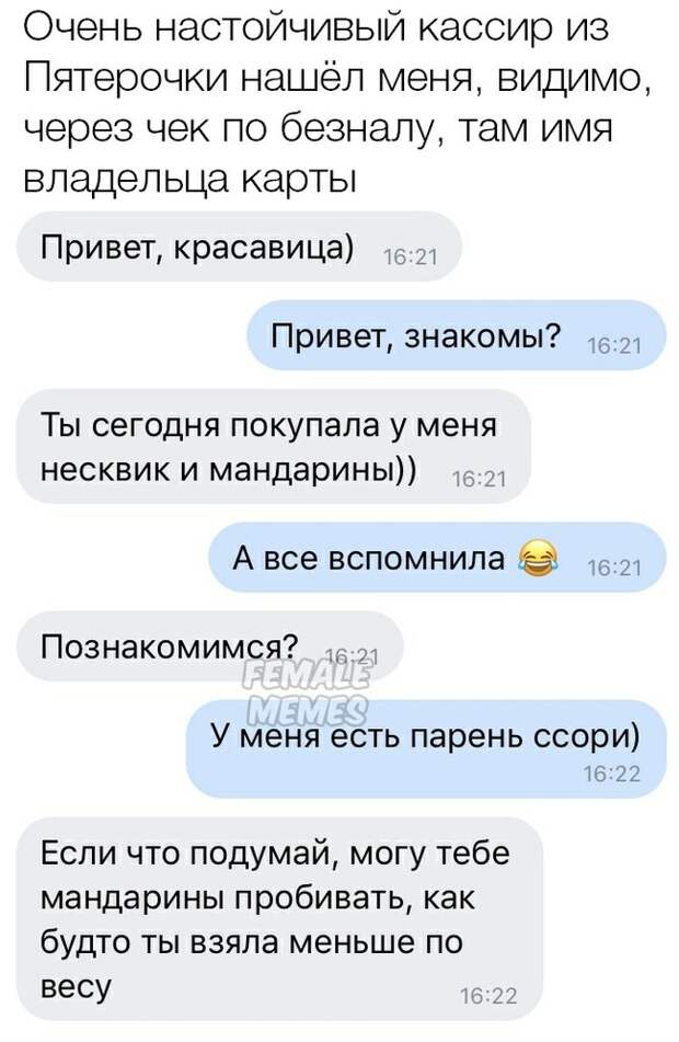 Идеально предложение на зиму. Идеально предложение на зиму.