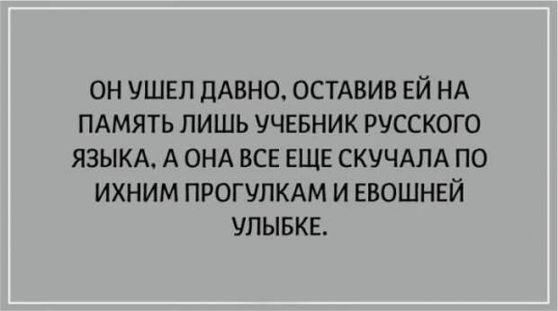 20 философских открыток для тех, кто любит поразмышлять о жизни
