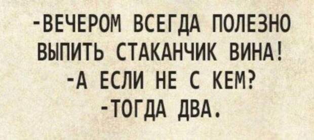 Самый лучший юмор – тот, что на злобу дня