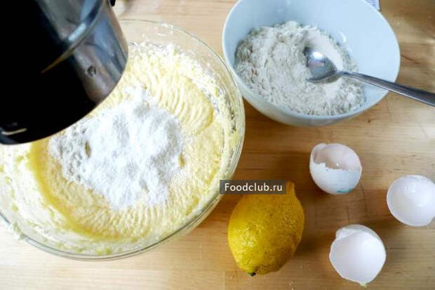 Лимонный кекс (этап 3)