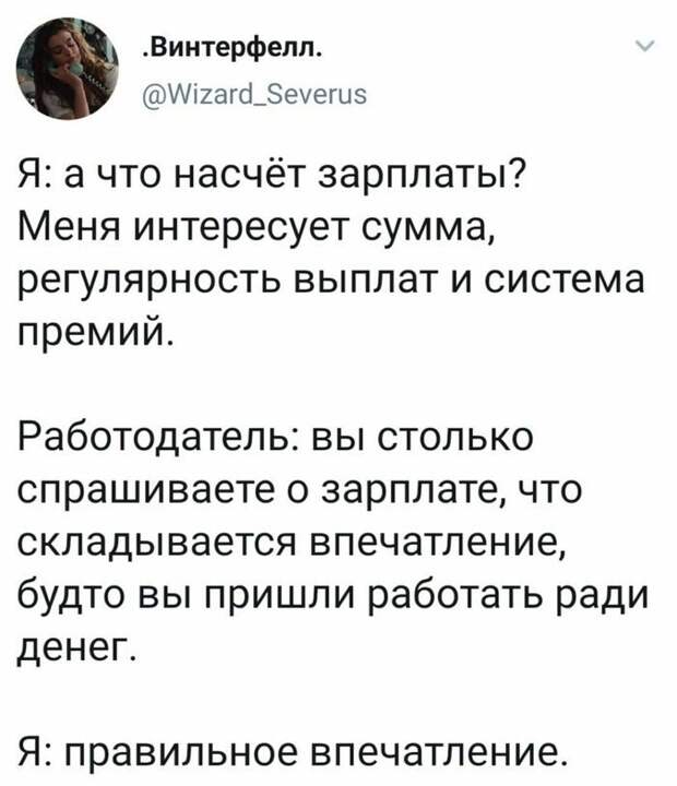 Не увидишь — не поверишь! Трудовые будни эйчаров