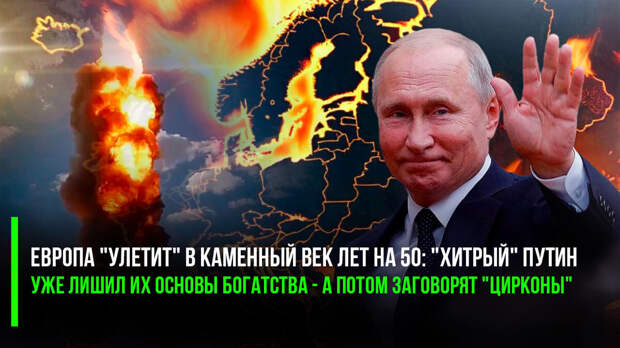 Уход Виктории Нуланд – это не просто колокольчик для одной весёлой страны с шутником-президентом, а уже неумолкающая сирена для всей Европы.