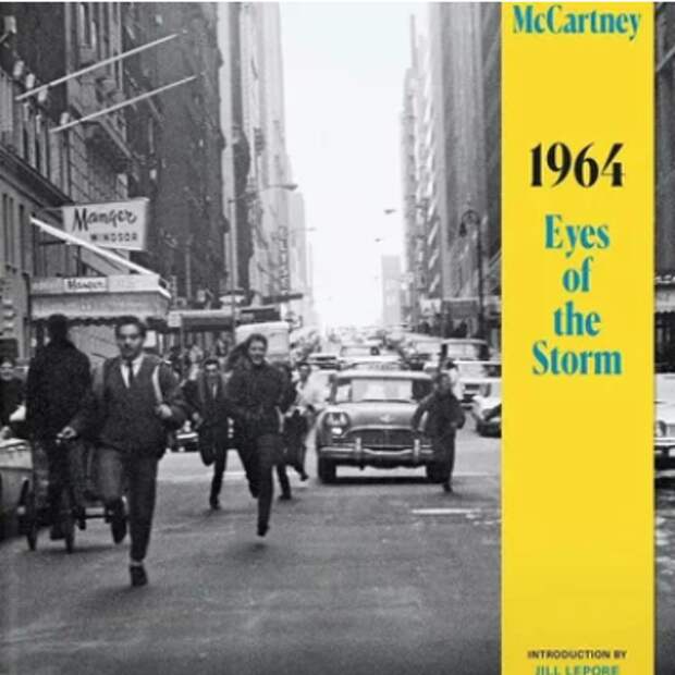 Пол Маккартни (Paul McCartney) анонсирует новую фотокнигу 1964: Глаза бури
