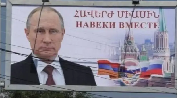 В Ереване прошёл митинг с требованием о выходе Армении из ОДКБ