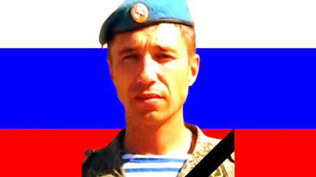Денису Лаптеву было 37 лет, он был сержантом 11-й отдельной гвардейской десантно–штурмовой бригады. В 2013 году принимал участие в боевых действиях в Северо–Кавказском регионе. В 2019-м и 2021-м годах был командирован в Сирийскую Арабскую Республику. Погиб 5 апреля 2022 года при исполнении воинской обязанности.