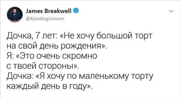 16 твитов от отца, чьи дочери прокачали сарказм сильнее доктора Хауса