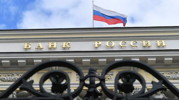 Международные резервы России обновили исторический максимум 