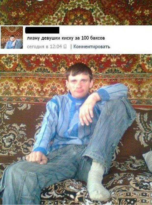 Самец прикольные картинки альфа