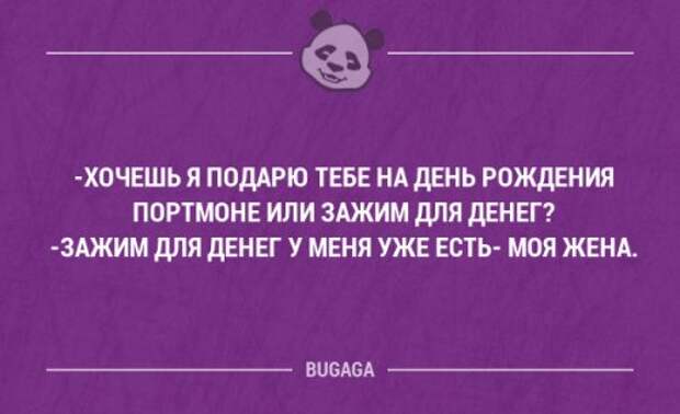 Смешные мысли и короткие анекдоты. Часть 69 (17 шт)