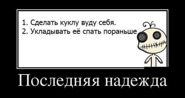 20 смешных демотиваторов, которые прокачают ваше настроение до отличного