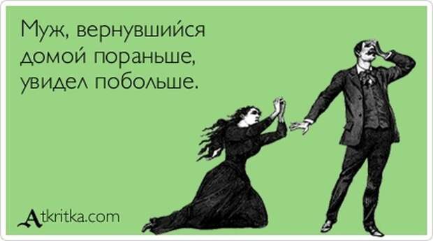 Аткрытки