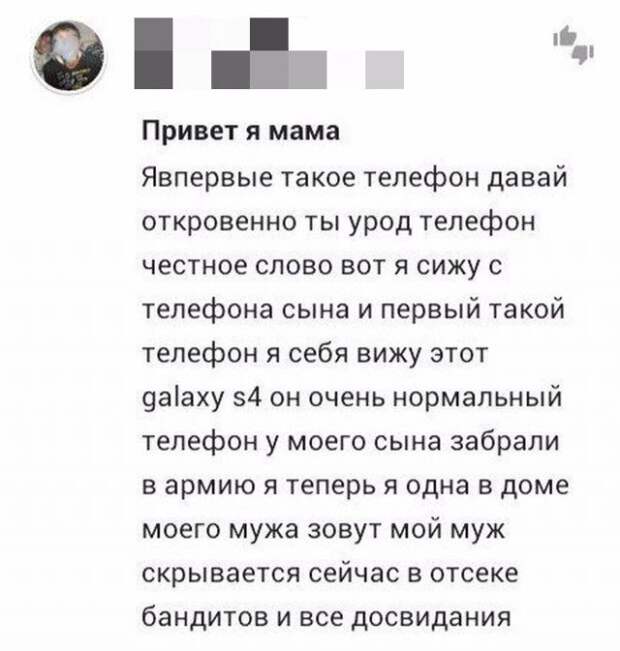 Шутки и истории про &quot;яжматерей&quot;, детей и семейные отношения