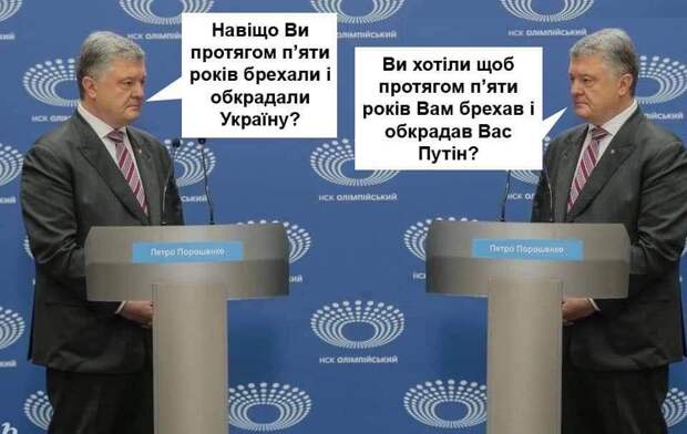Украина-2021: борьба за власть приводит к Порошенко и Яценюку?
