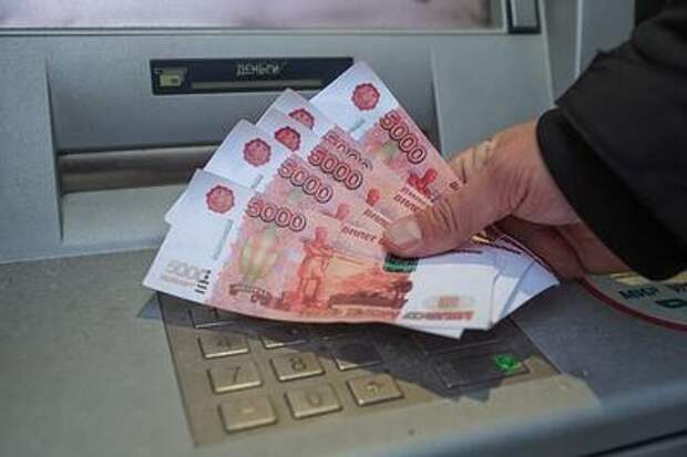 Россияне больше не довольны своими зарплатами, выявил опрос