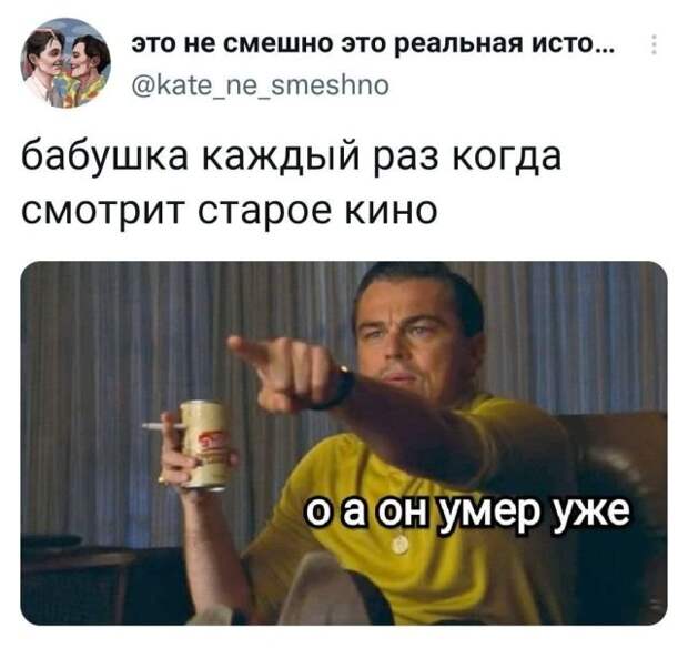 Подборка забавных твитов обо всем