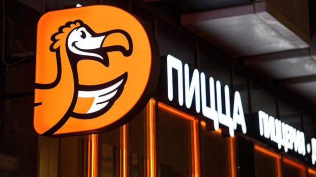 После скандала с курьером в Челябинске "Додо Пицца" оплатит приют для собаки