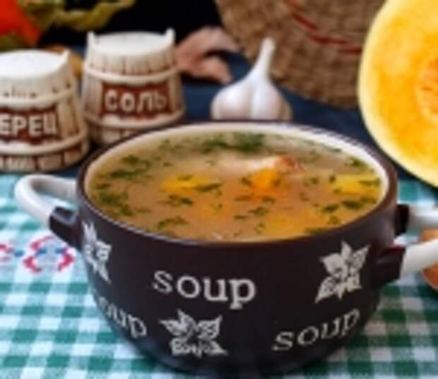 Рисовый суп с индейкой и тыквой
