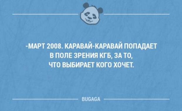 Смешные фразы и мысли в картинках с надписями. Часть 67 (20 шт)