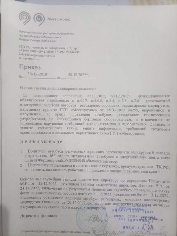 Электробусу приходит полный Ликсутов Электробусу приходит полный Ликсутов