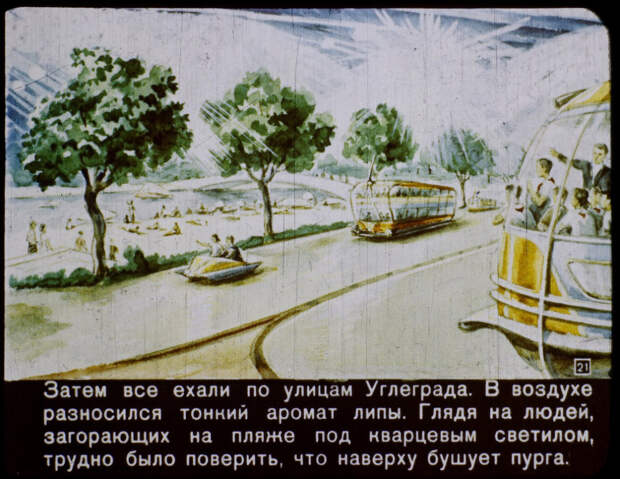 Транспорт будущего. Транспорт будущего.