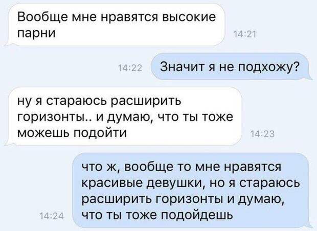 Прикольные картинки. Вечерний выпуск (57 фото)