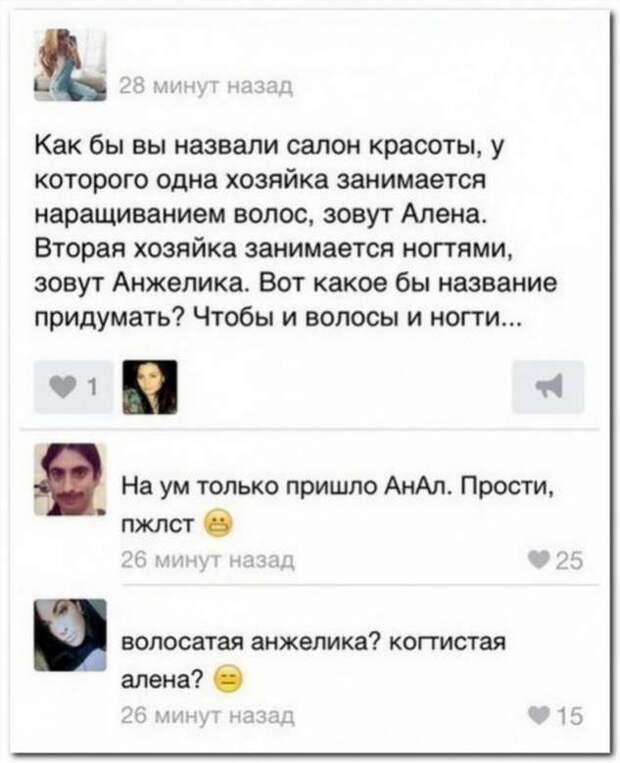 Смешные комментарии. Подборка chert-poberi-chert-poberi-44140618022020-12 картинка chert-poberi-44140618022020-12