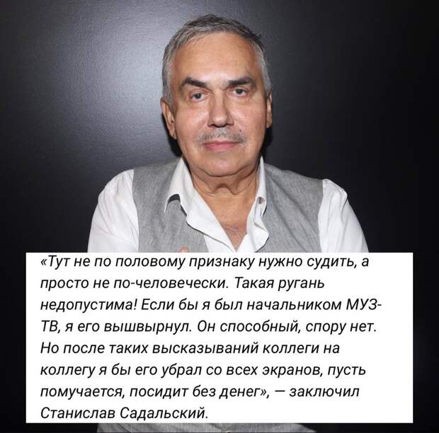 “Пусть помучается, посидит без денег”, – защитники Бузовой набросились на прямолинейного Николая Баскова