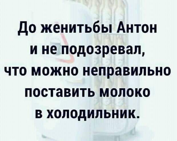 Старшина расхаживает перед строем: -Летит муслет…