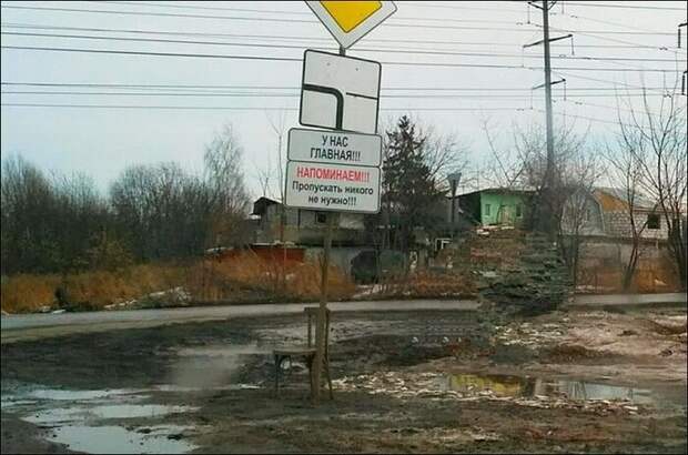 Маразм крепчал